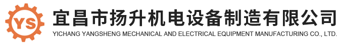 武漢實(shí)驗(yàn)臺(tái)
